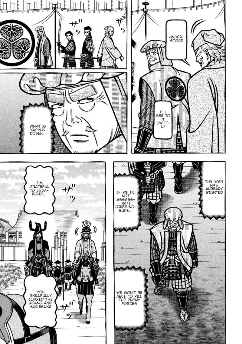 Hyougemono Chapter 228 page 7