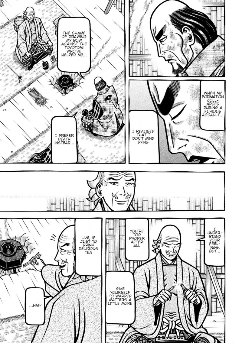 Hyougemono Chapter 228 page 17