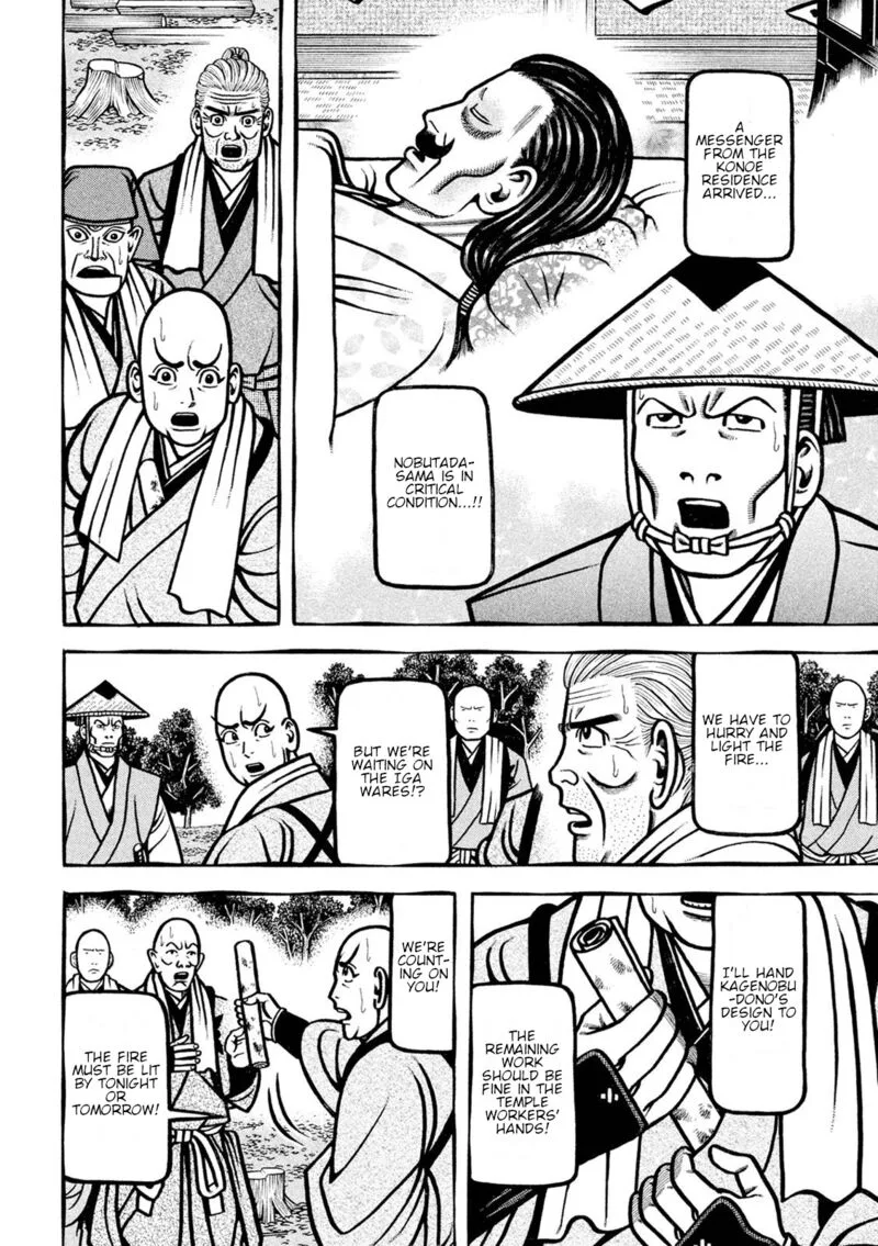 Hyougemono Chapter 228 page 12