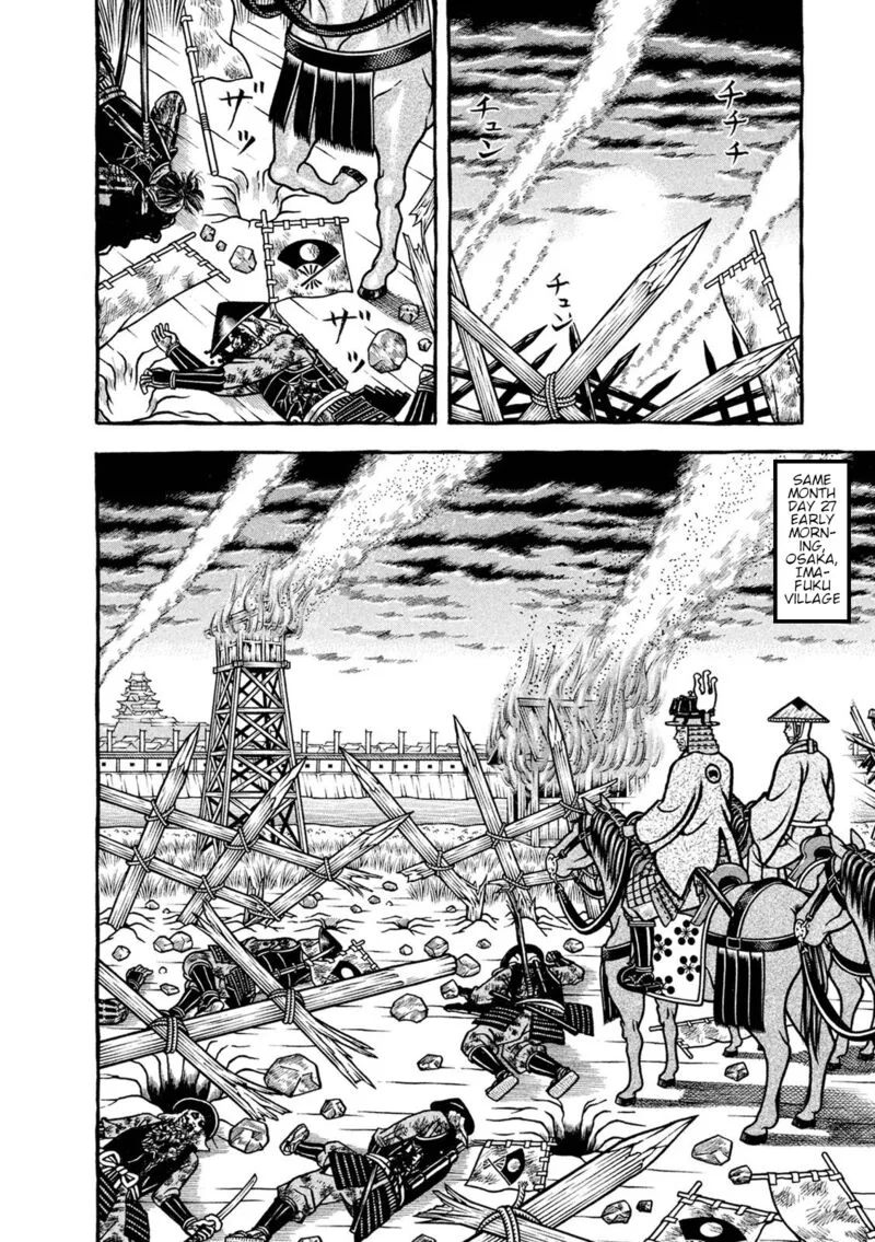 Hyougemono Chapter 228 page 14