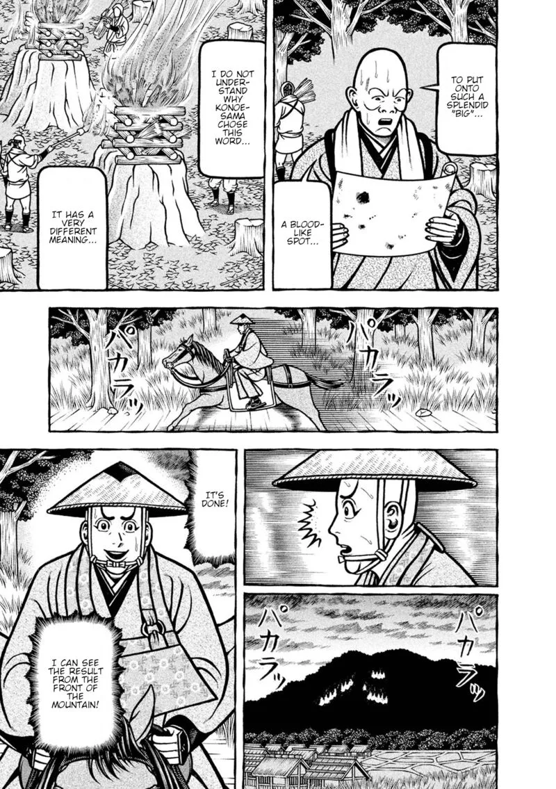 Hyougemono Chapter 229 page 10