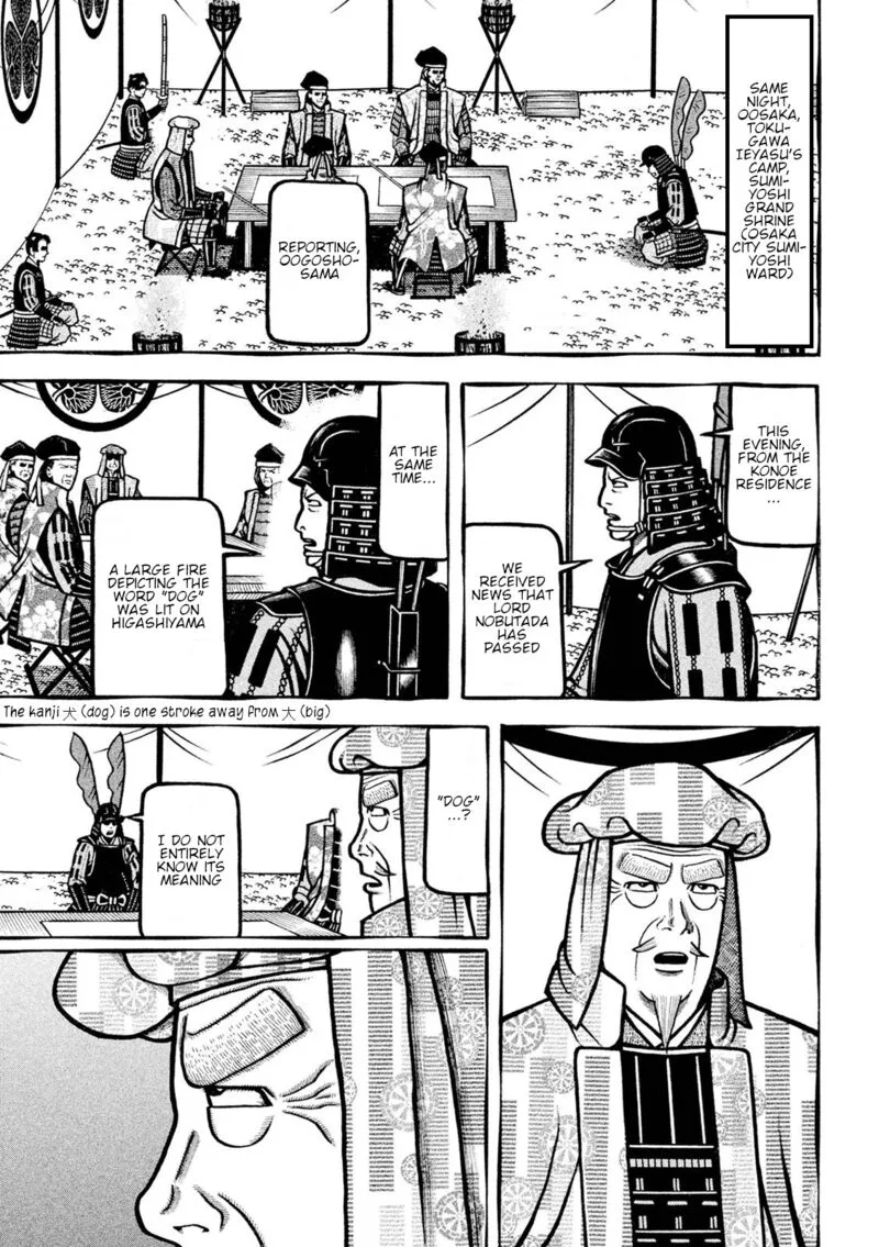 Hyougemono Chapter 229 page 14