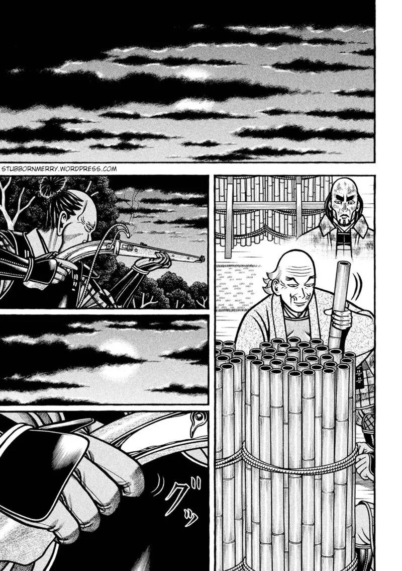 Hyougemono Chapter 229 page 1