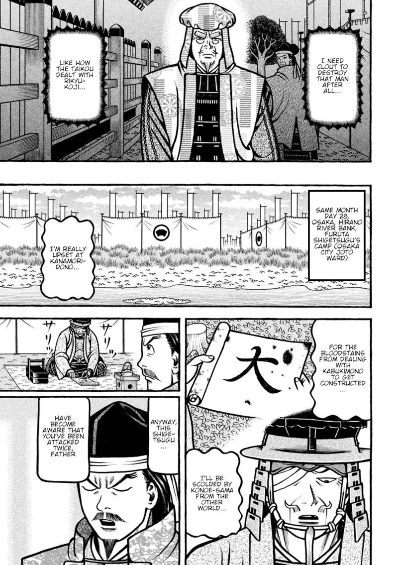 Hyougemono Chapter 229 page 18