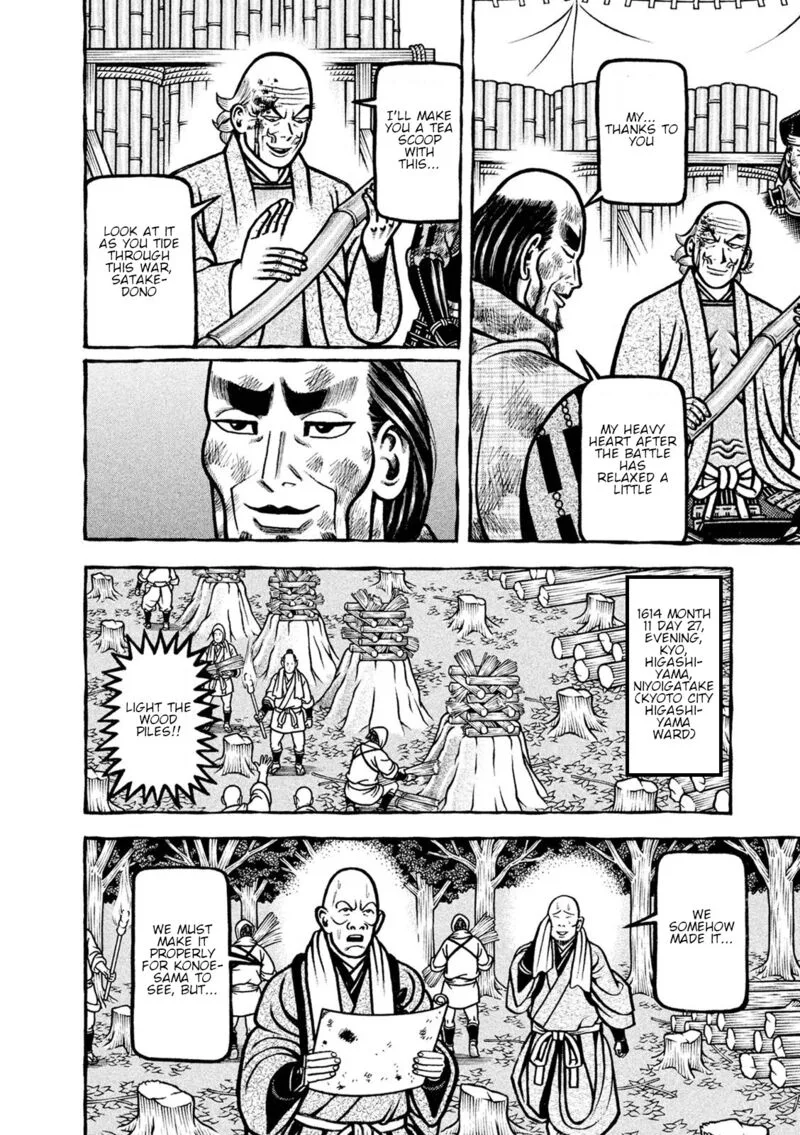 Hyougemono Chapter 229 page 9
