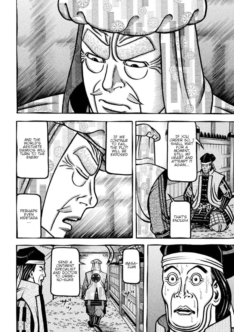 Hyougemono Chapter 229 page 17