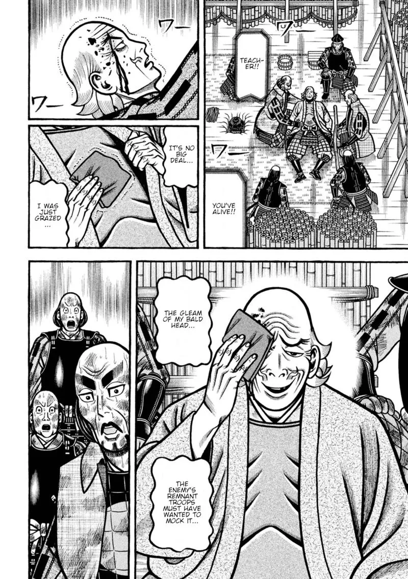Hyougemono Chapter 229 page 7