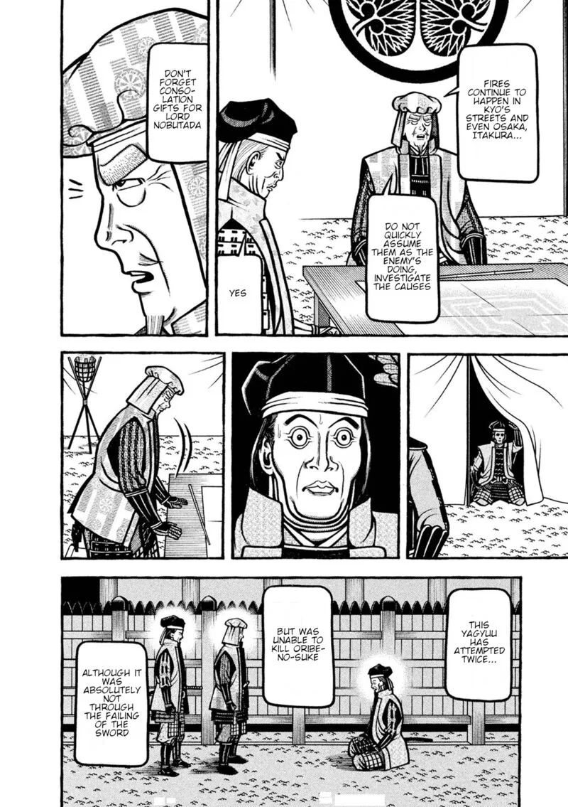 Hyougemono Chapter 229 page 15
