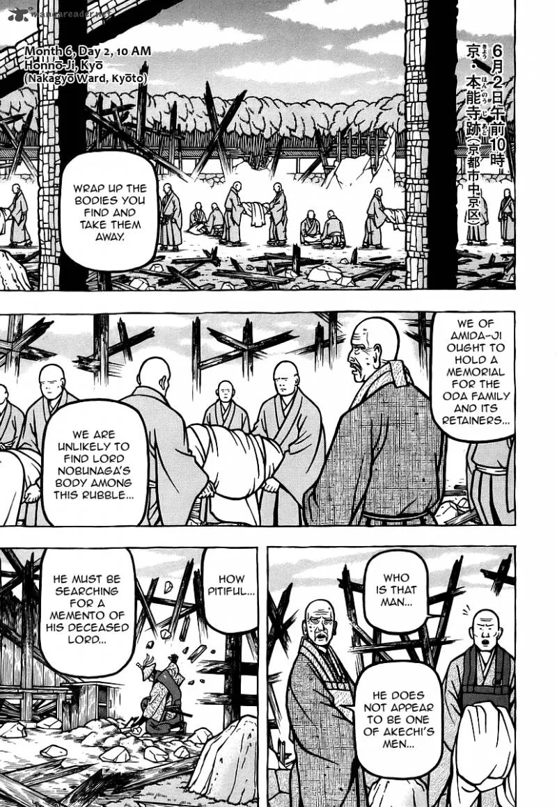 Hyougemono Chapter 23 page 1