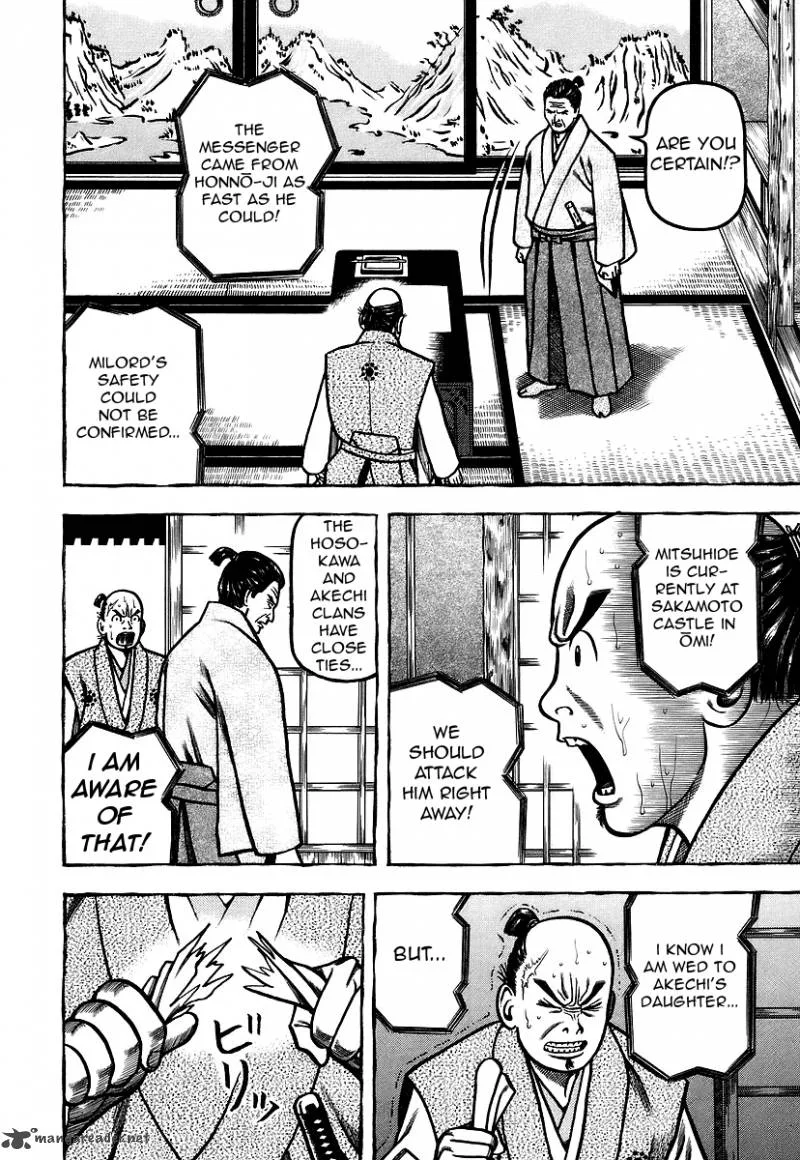 Hyougemono Chapter 23 page 16