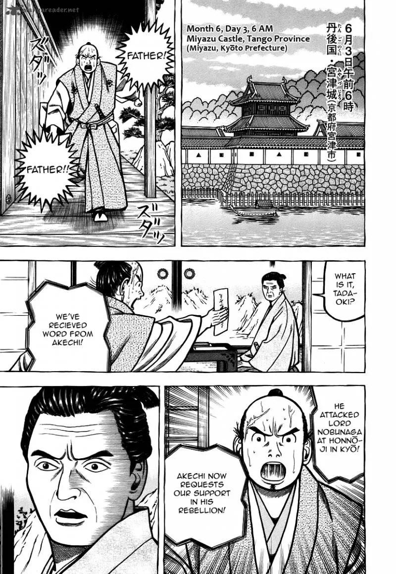 Hyougemono Chapter 23 page 15