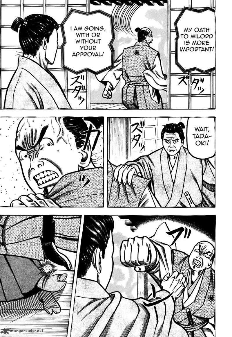 Hyougemono Chapter 23 page 17