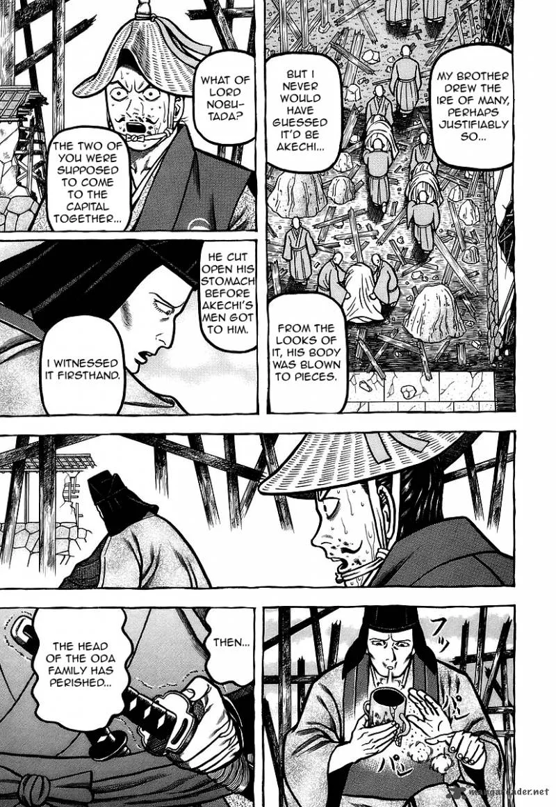 Hyougemono Chapter 23 page 5
