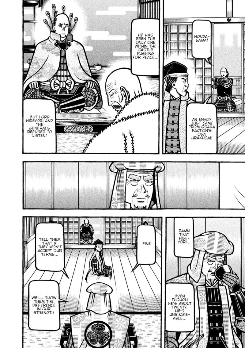 Hyougemono Chapter 230 page 15