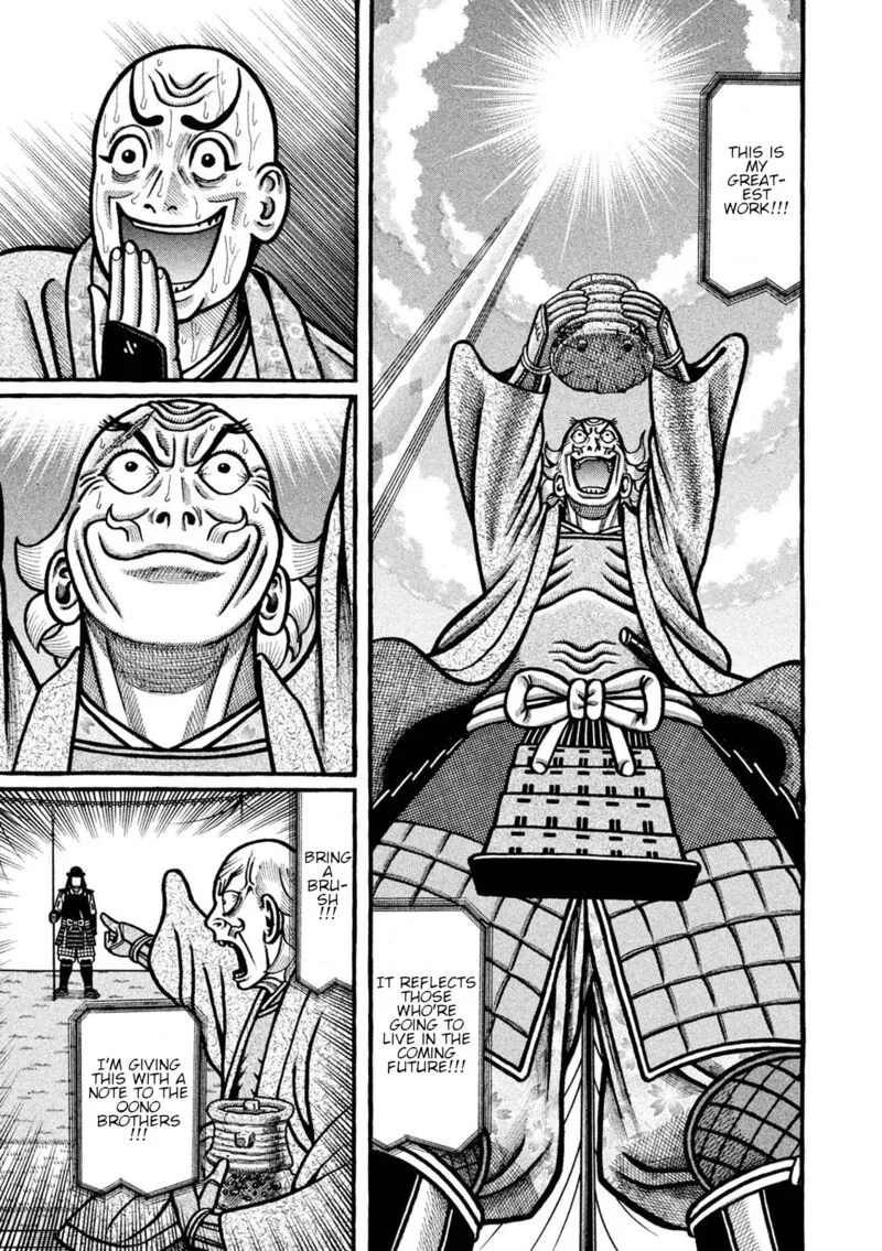 Hyougemono Chapter 230 page 6