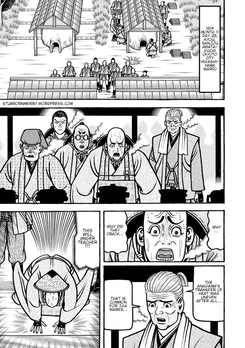 Hyougemono Chapter 230 page 1
