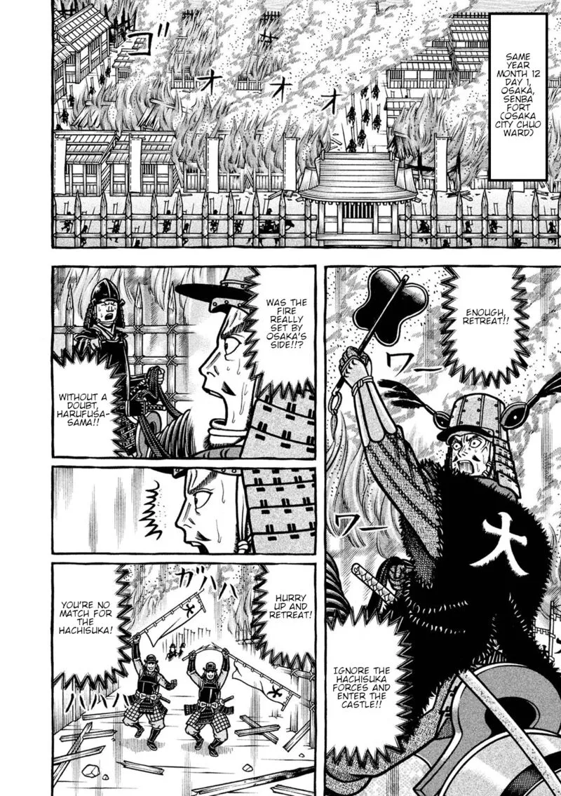 Hyougemono Chapter 230 page 13