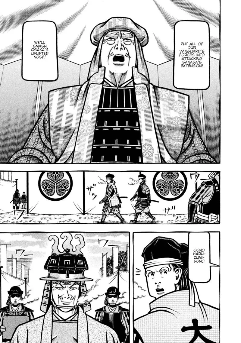 Hyougemono Chapter 230 page 16