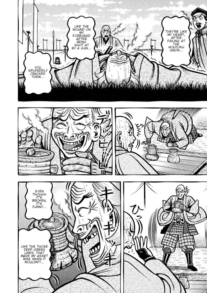 Hyougemono Chapter 230 page 5