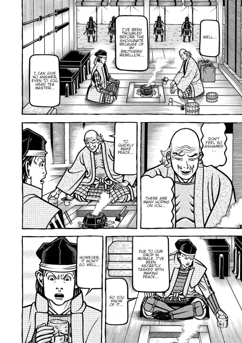 Hyougemono Chapter 230 page 17