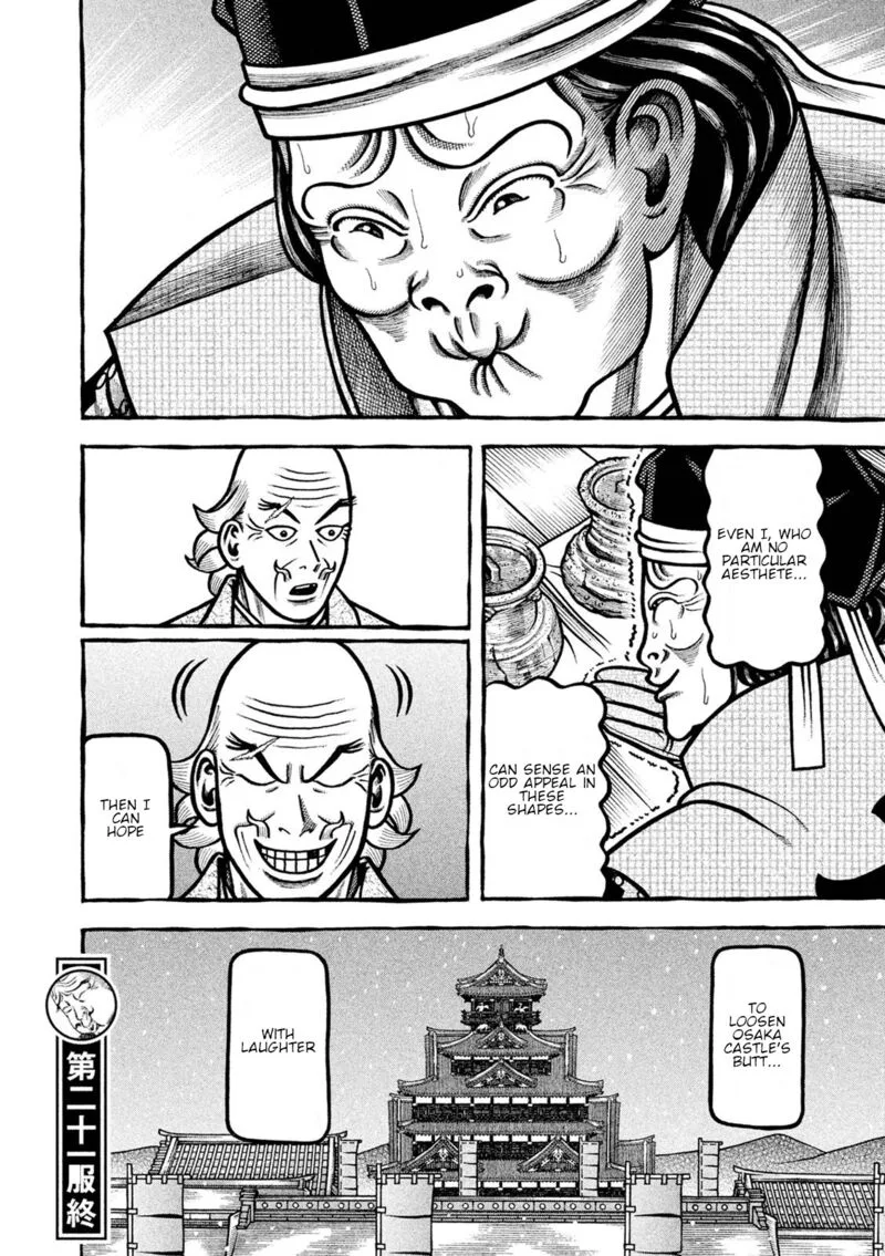 Hyougemono Chapter 230 page 19