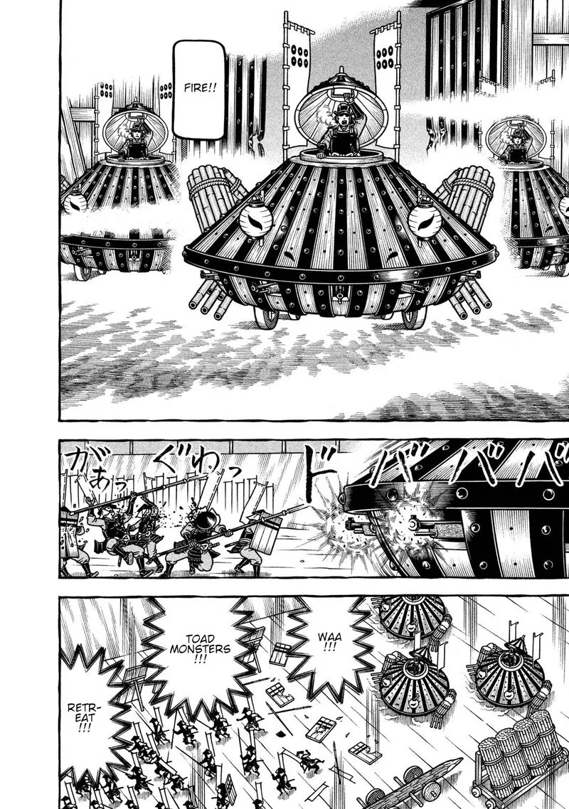 Hyougemono Chapter 231 page 7