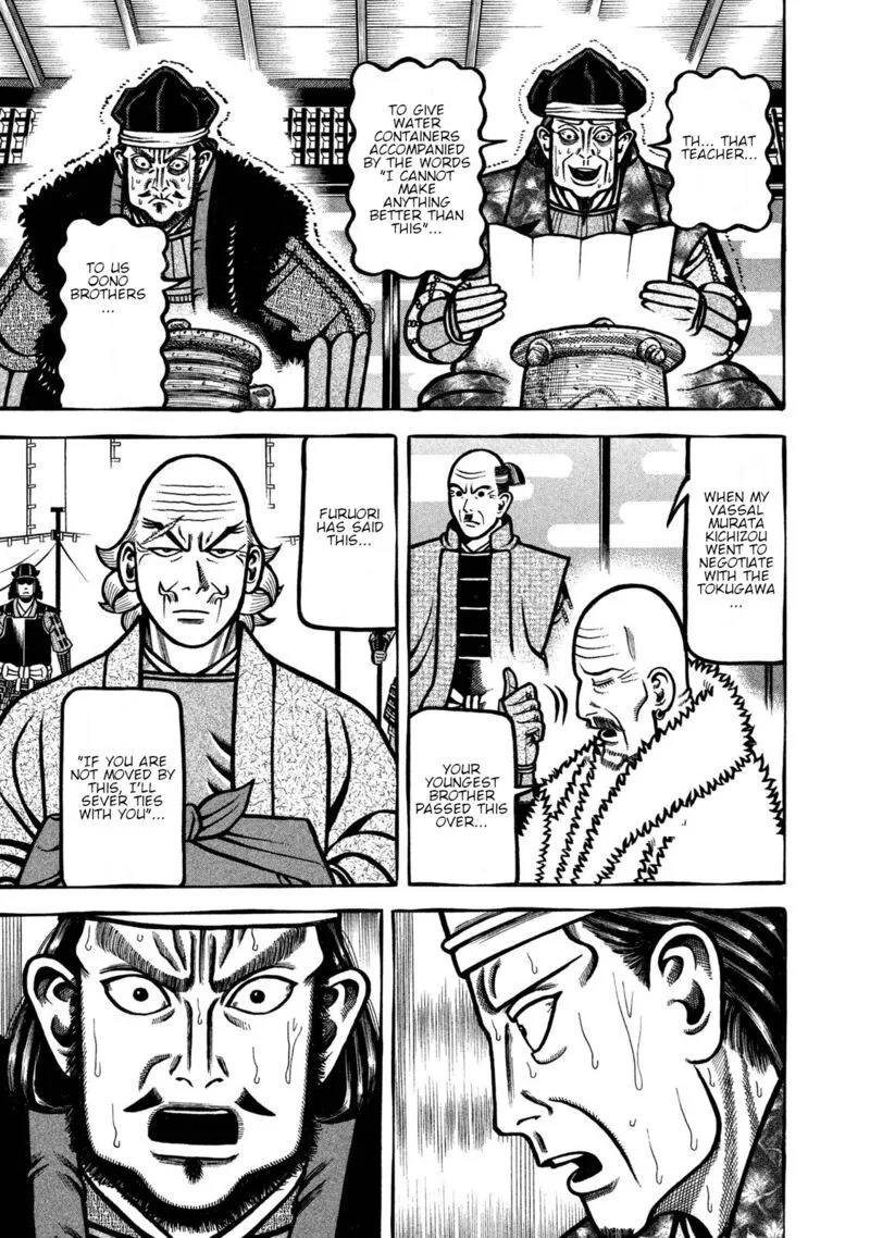 Hyougemono Chapter 231 page 18