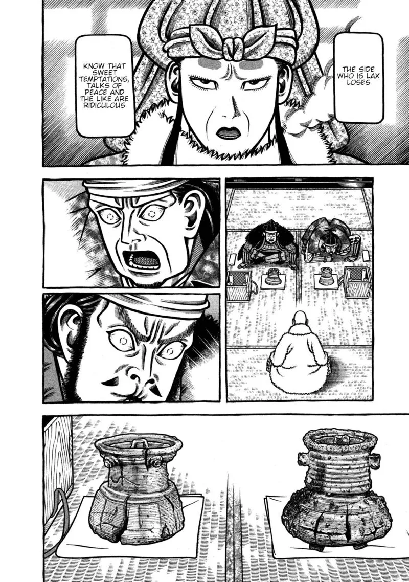 Hyougemono Chapter 231 page 17