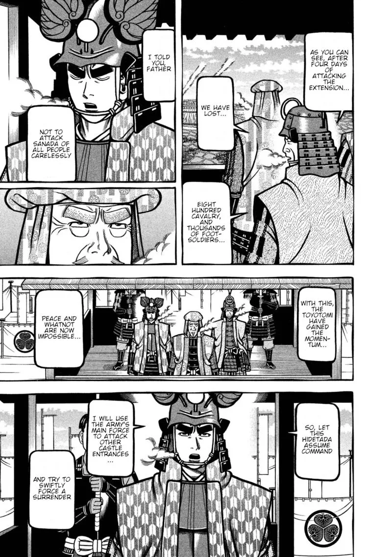 Hyougemono Chapter 231 page 12
