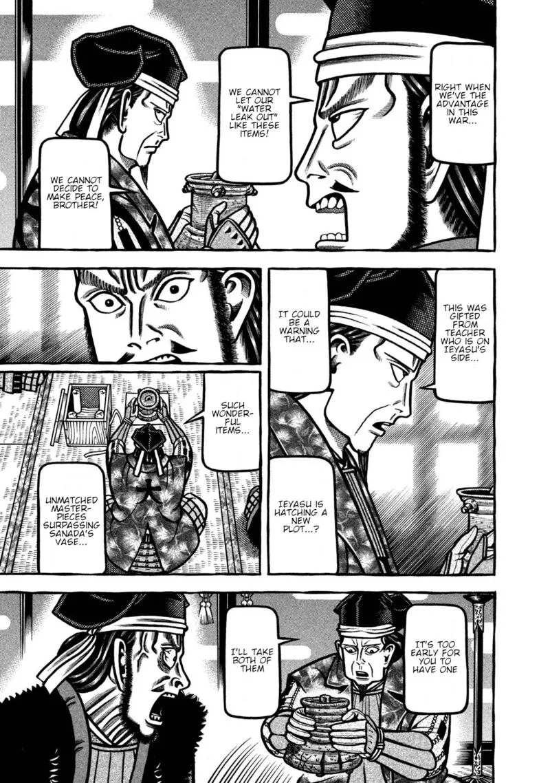 Hyougemono Chapter 231 page 20