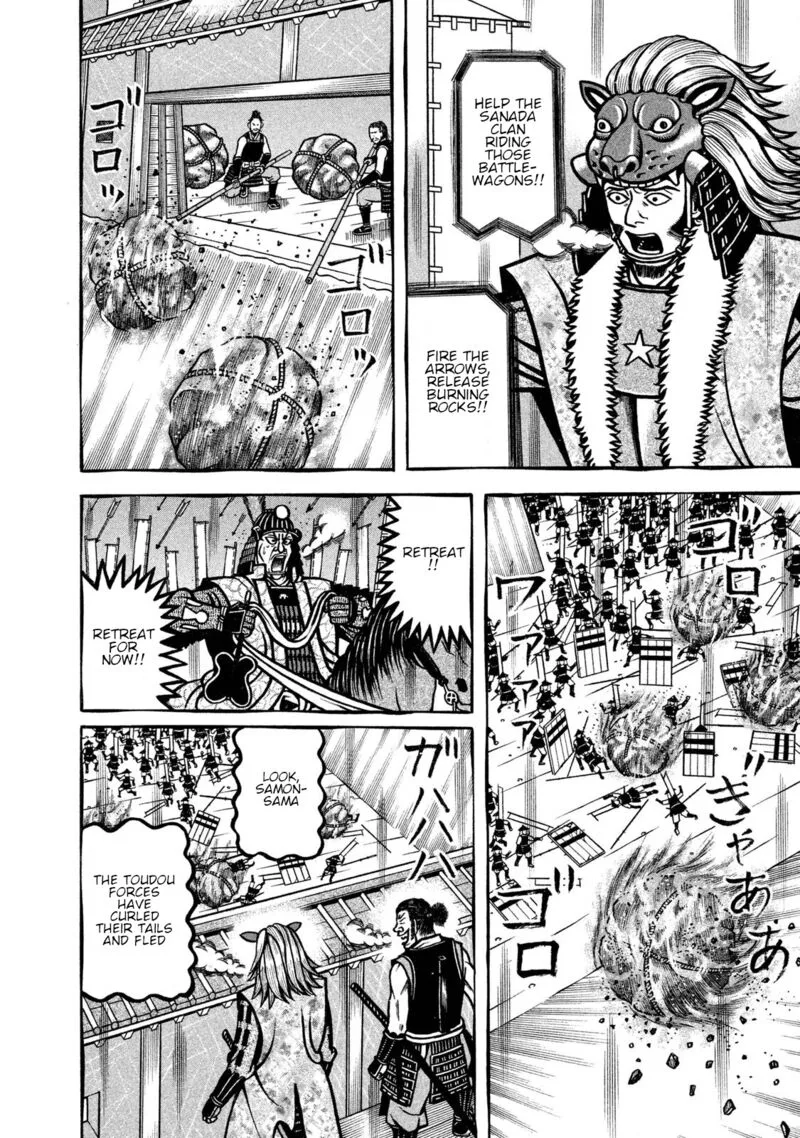 Hyougemono Chapter 231 page 9