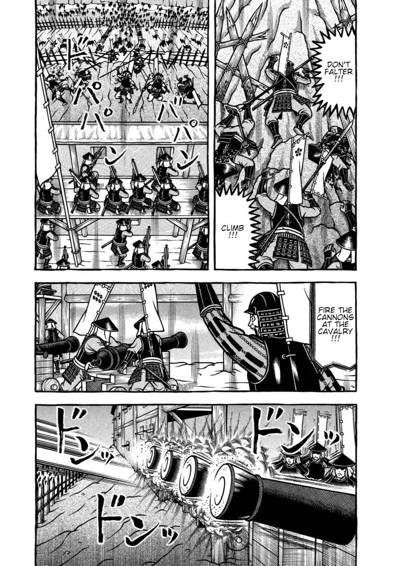 Hyougemono Chapter 231 page 4