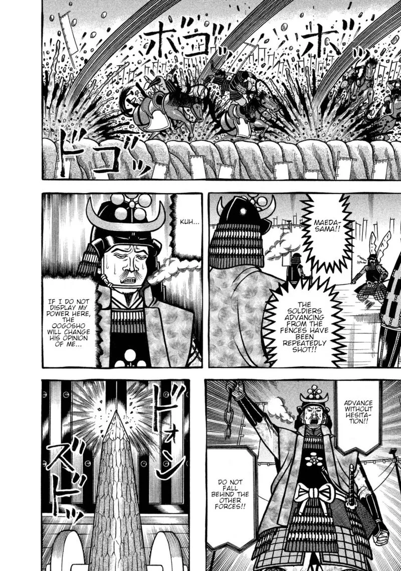 Hyougemono Chapter 231 page 5