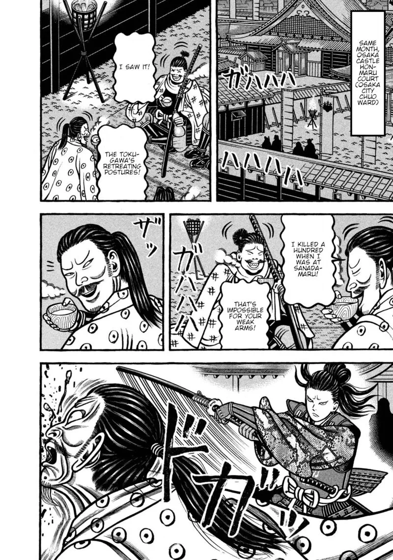 Hyougemono Chapter 231 page 15