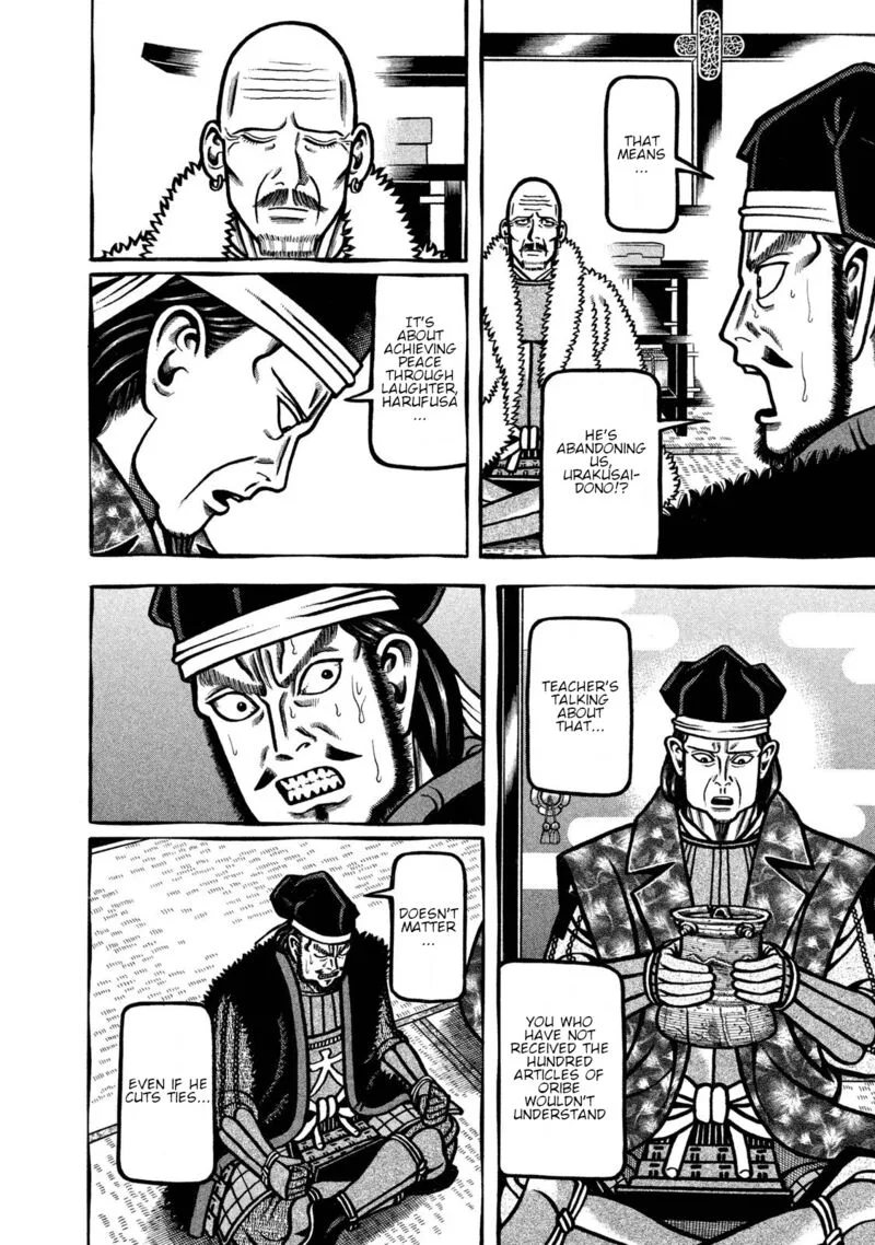 Hyougemono Chapter 231 page 19