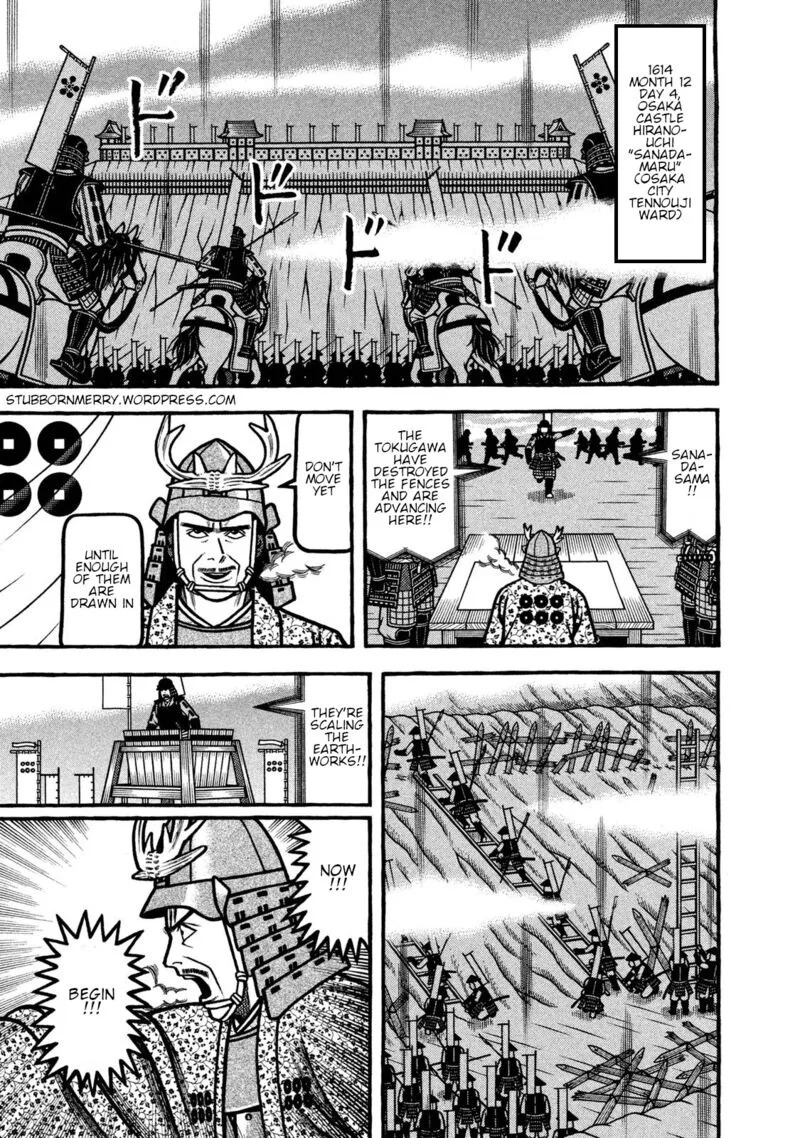 Hyougemono Chapter 231 page 2