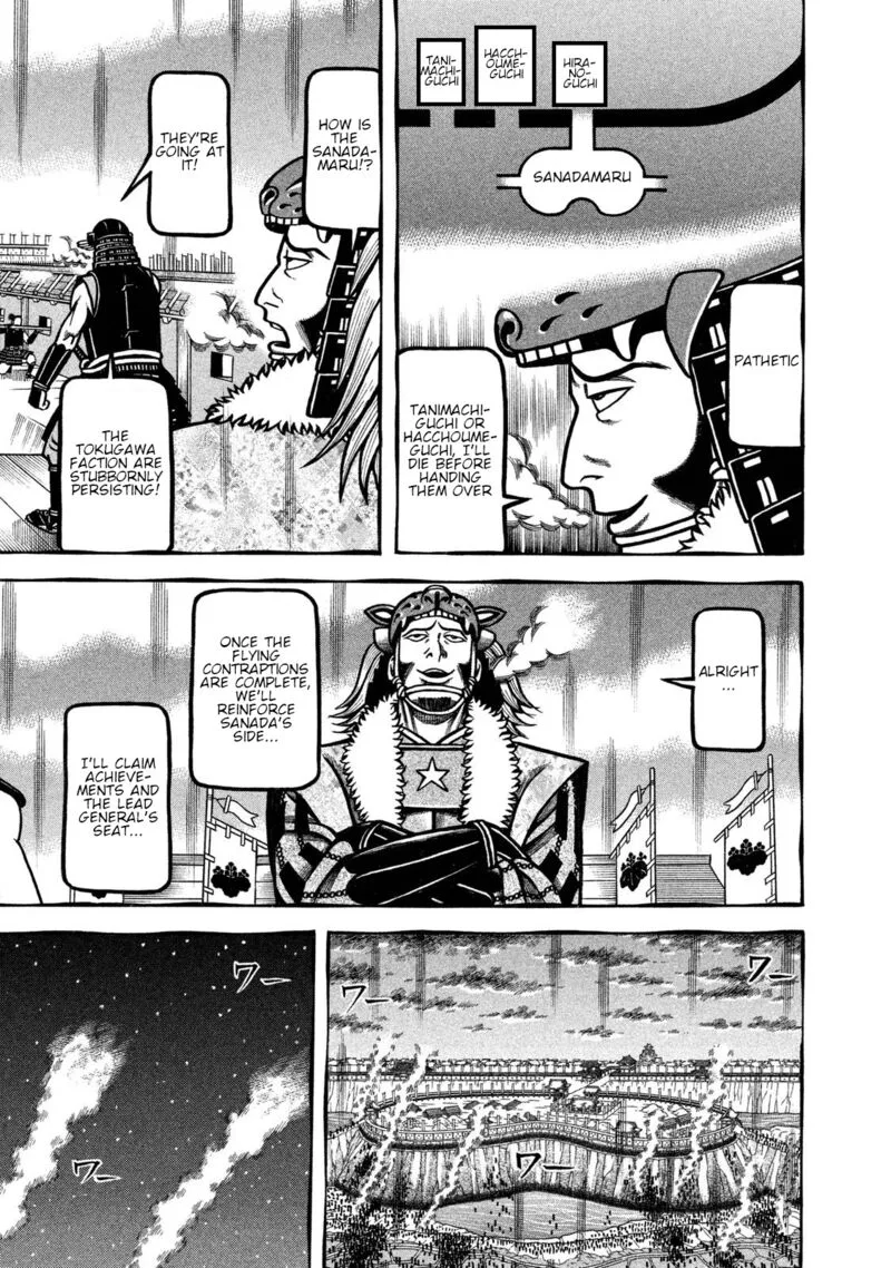 Hyougemono Chapter 231 page 10