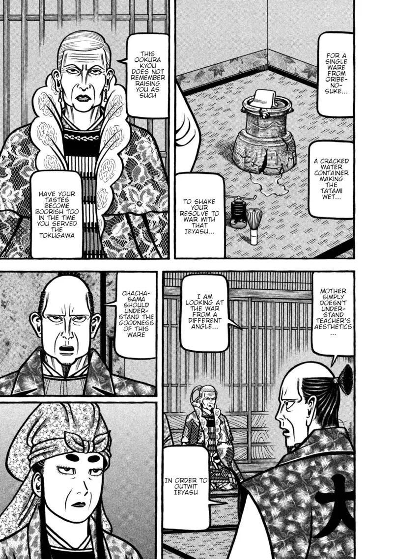 Hyougemono Chapter 232 page 9