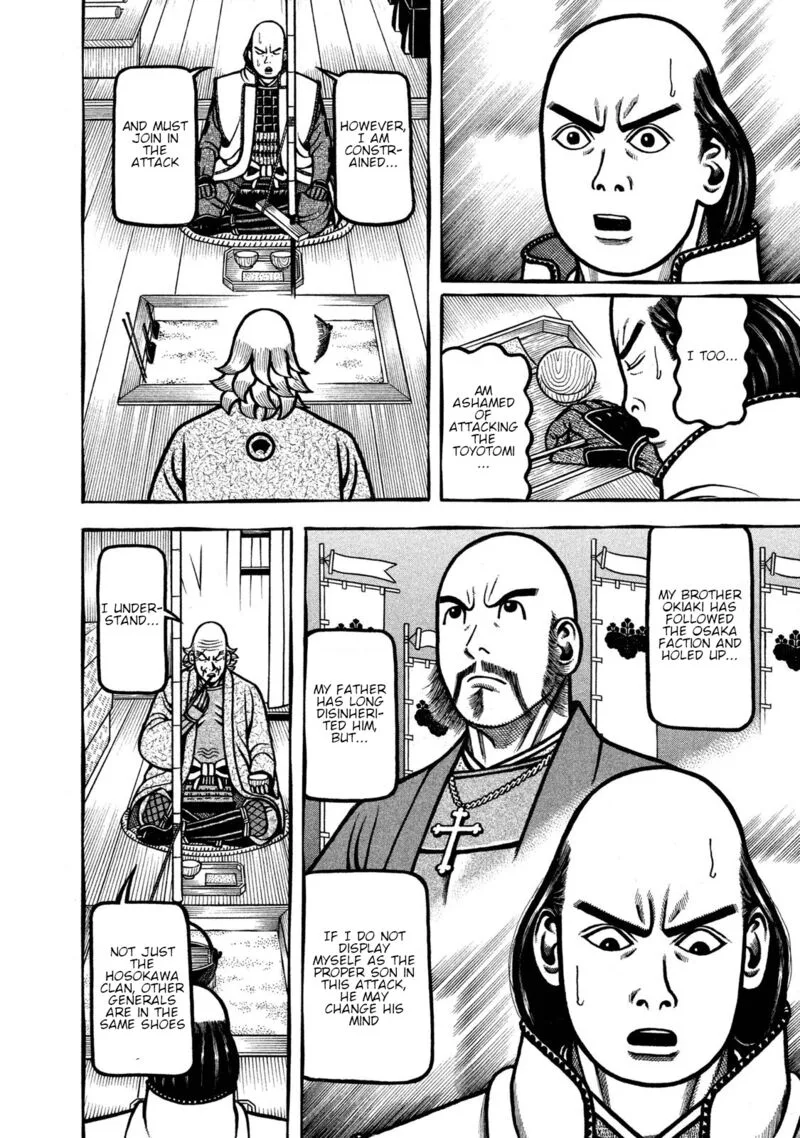 Hyougemono Chapter 232 page 14