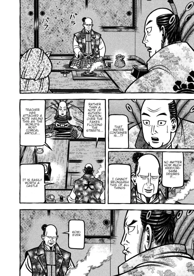 Hyougemono Chapter 232 page 6