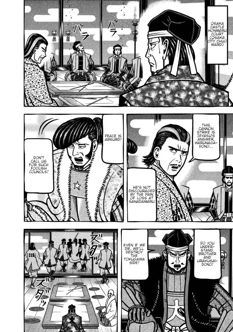 Hyougemono Chapter 232 page 4