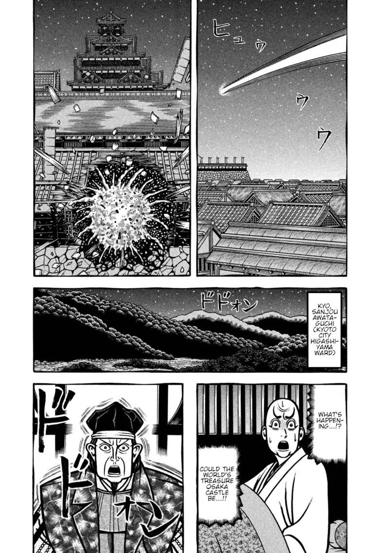 Hyougemono Chapter 232 page 3