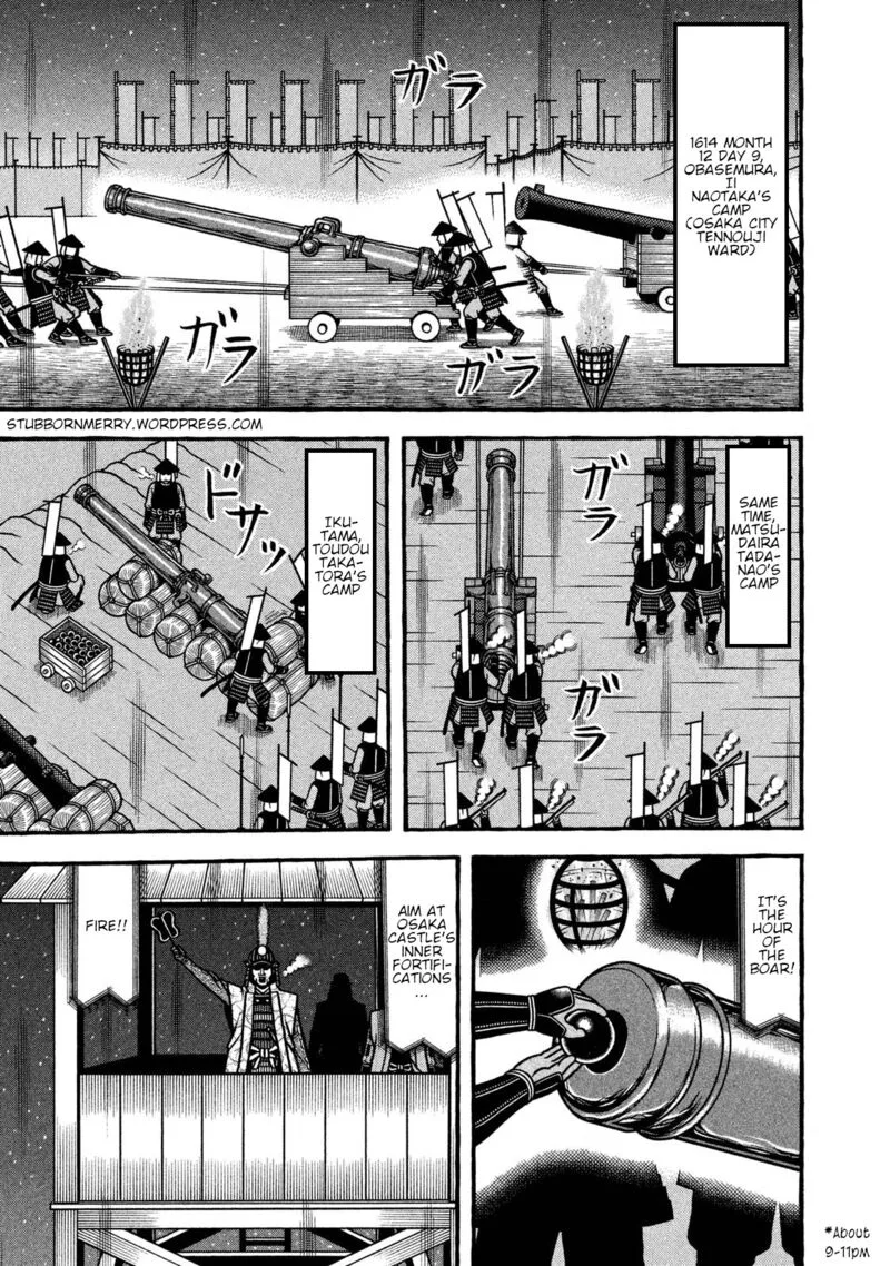 Hyougemono Chapter 232 page 1