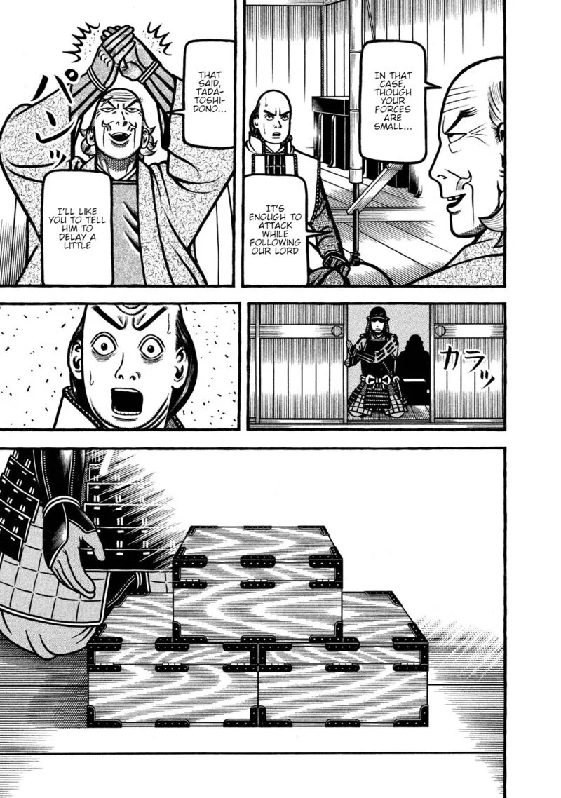 Hyougemono Chapter 232 page 15