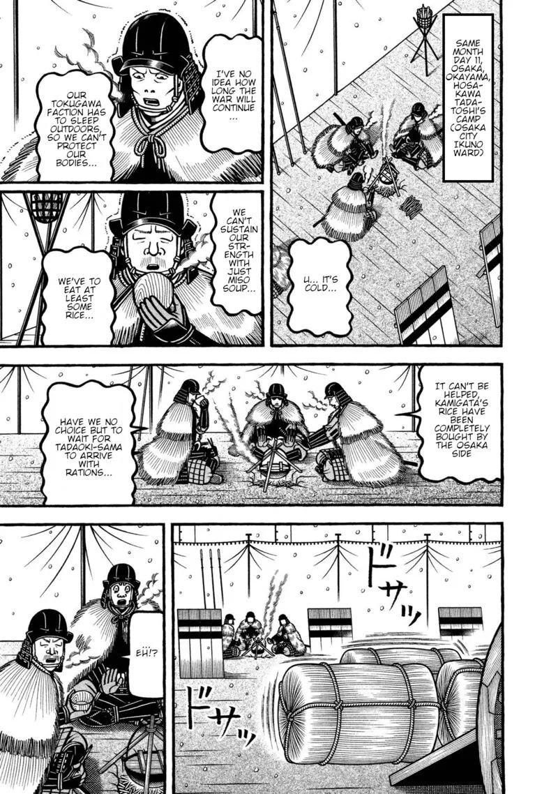 Hyougemono Chapter 232 page 11