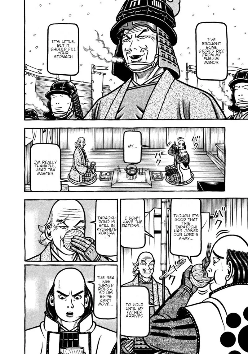 Hyougemono Chapter 232 page 12