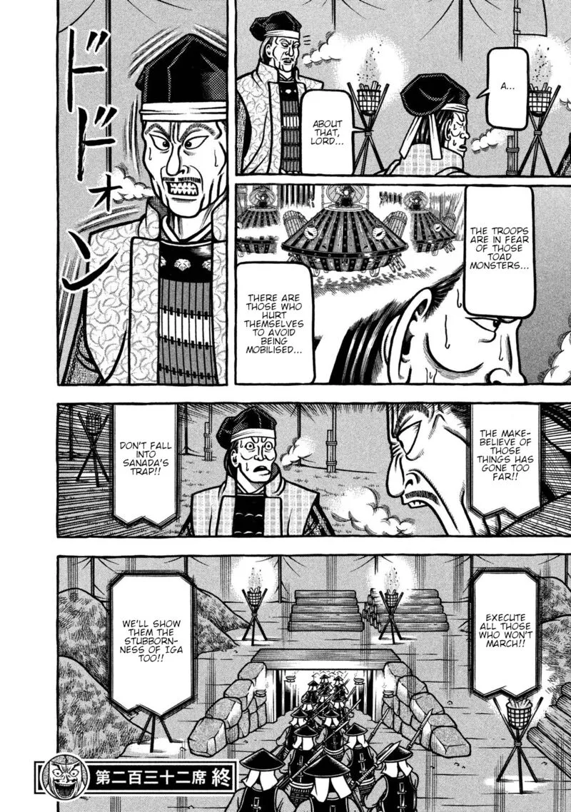 Hyougemono Chapter 232 page 20