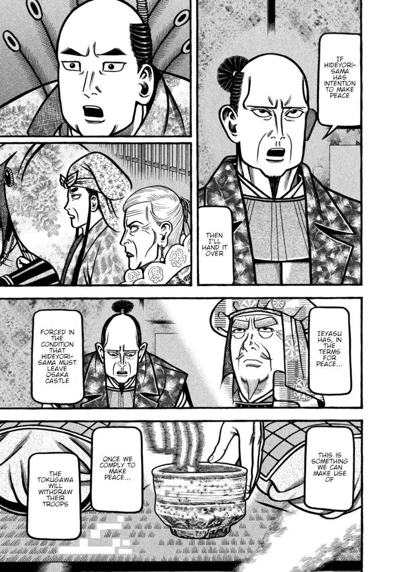 Hyougemono Chapter 232 page 7