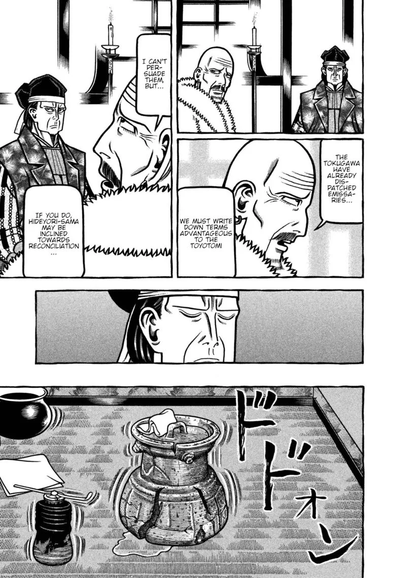 Hyougemono Chapter 232 page 5