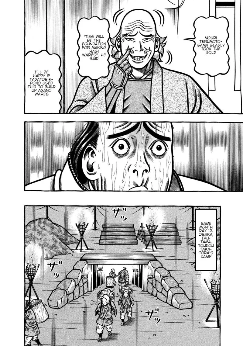 Hyougemono Chapter 232 page 18